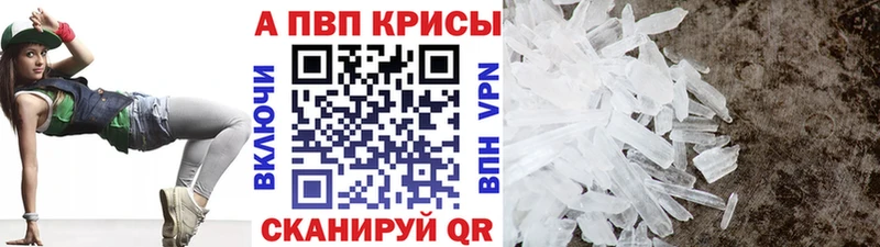 цены   Красково  Alpha-PVP мука 