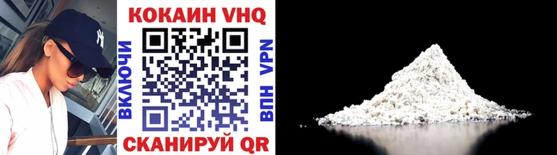 Cocaine FishScale  omg ТОР  shop как зайти  Красково 
