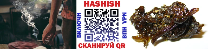 ГАШ Изолятор  Красково 