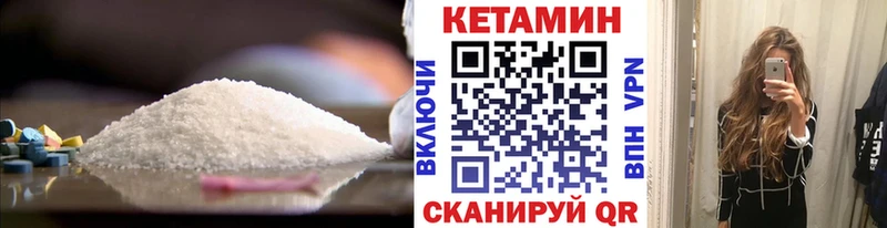 КЕТАМИН VHQ  как найти   Красково 