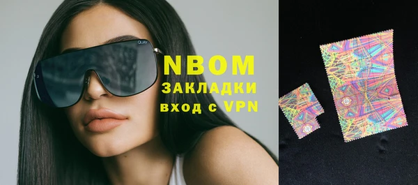 бутират Алзамай