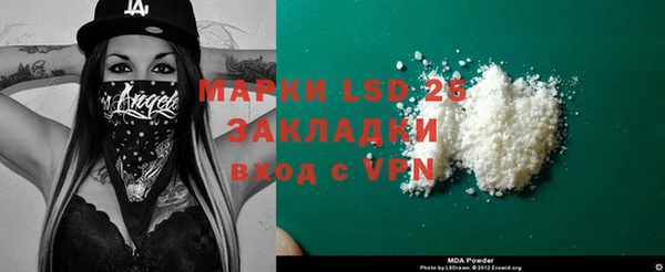 скорость mdpv Абаза