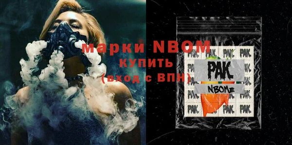 бутират Алзамай