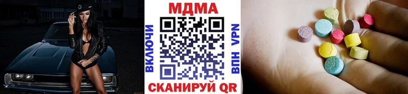 MDMA Molly  гидра ТОР  Красково 