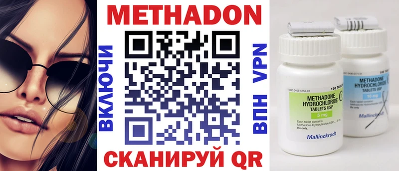 МЕТАДОН белоснежный сколько стоит Красково