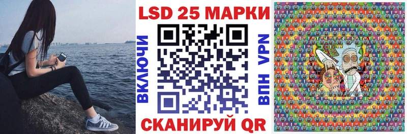 Наркотические марки 1500мкг  Красково 