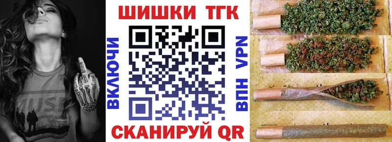 Конопля планчик  Красково 